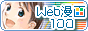 banner：Web漫画100